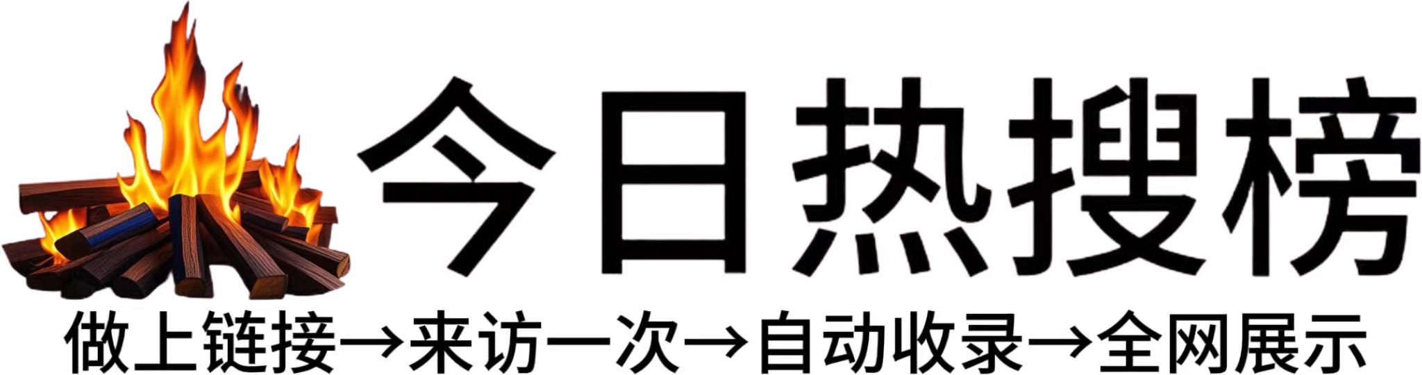 临安市投流吗,是软文发布平台,SEO优化,最新咨询信息,高质量友情链接,学习编程技术